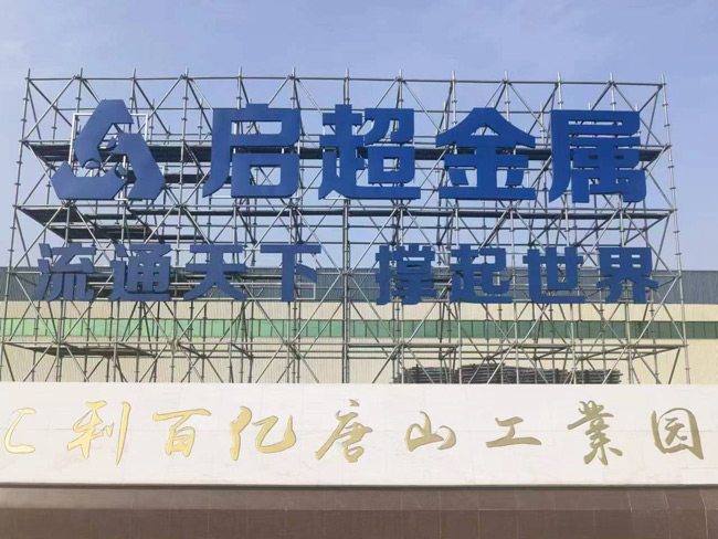 公司風采